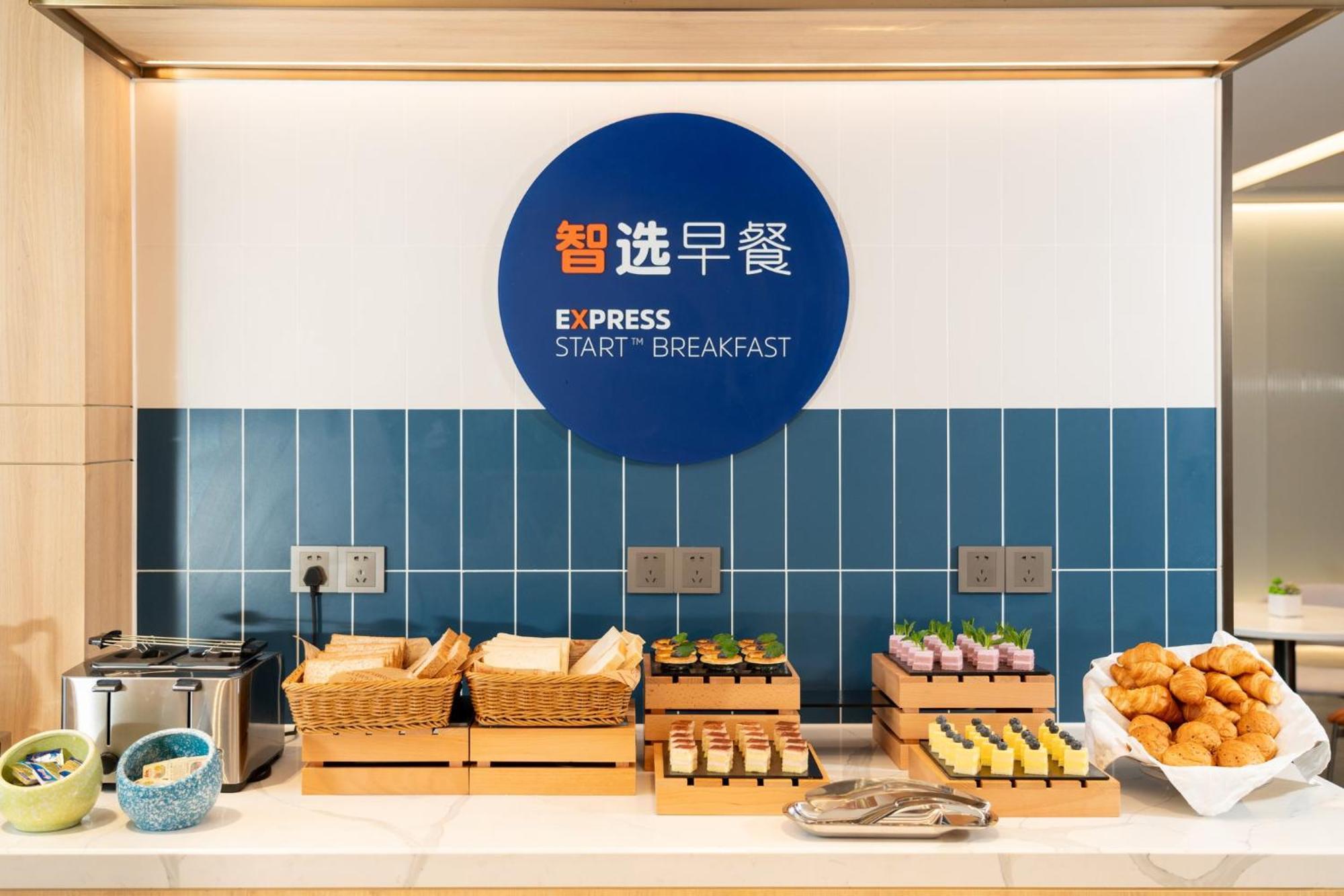 Holiday Inn Express Guangzhou Panyu Dashi By Ihg Exteriör bild